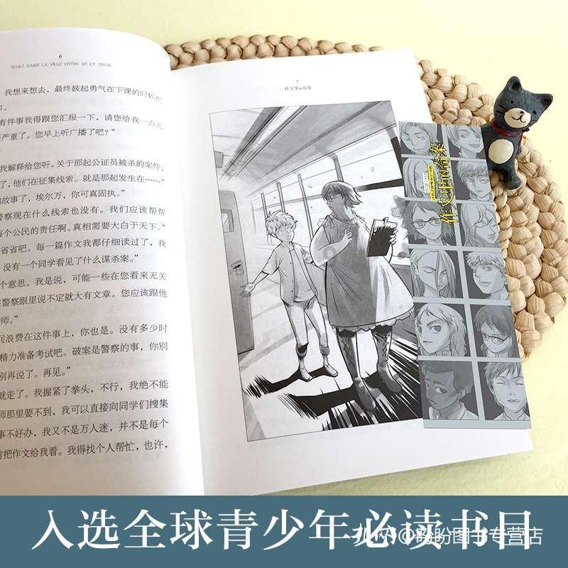 极限摩托大挑战选关版