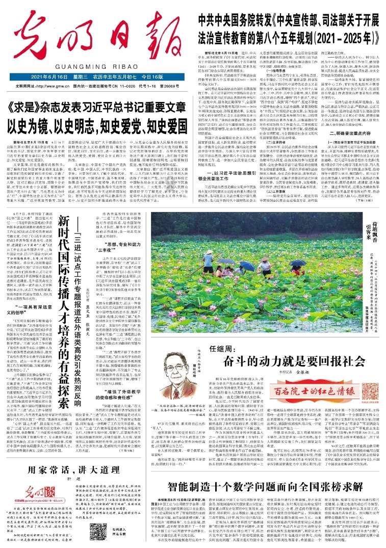 电影《戏杀》定档3月2日贾冰笑破大案 PK嫌疑人天团